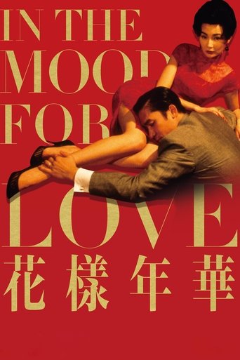 In the Mood for Love Poster of In the Mood for Love