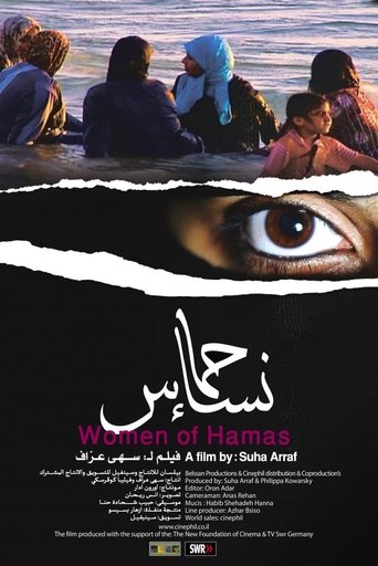 Women of Hamas Poster of Women of Hamas