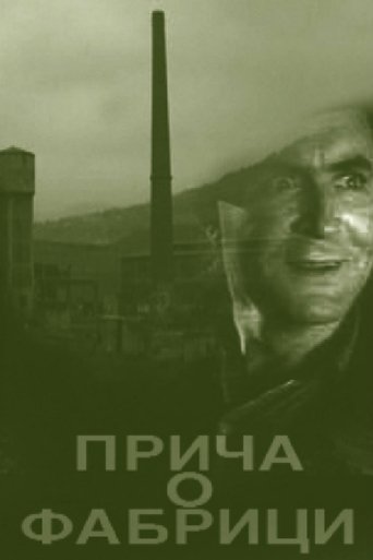 Story of a Factory Poster of Story of a Factory