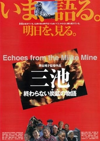 Echoes from the Miike Mine Poster of Echoes from the Miike Mine