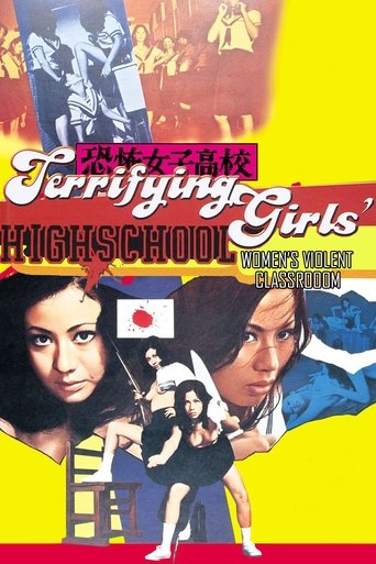 Terrifying Girls' High School: Women's Violent Classroom Poster of Terrifying Girls' High School: Women's Violent Classroom
