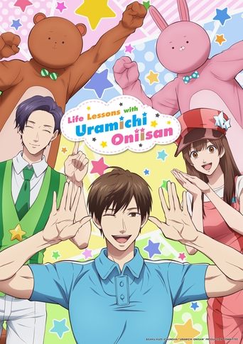 Life Lessons with Uramichi Oniisan Poster of Life Lessons with Uramichi Oniisan