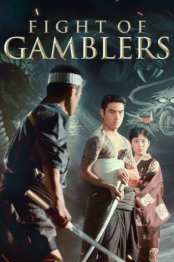 Fight of the Gamblers Poster of Fight of the Gamblers