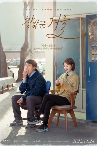 When Winter Comes Poster of When Winter Comes