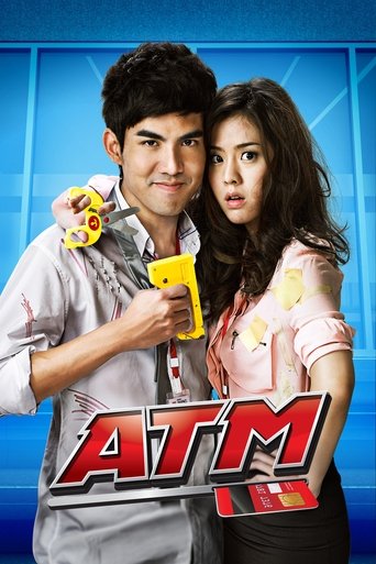 ATM Poster of ATM