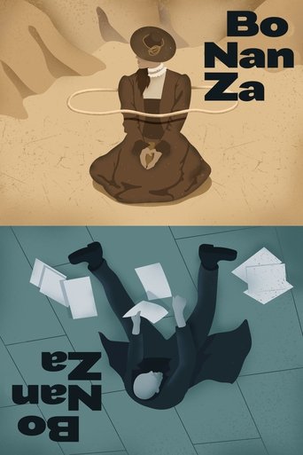 Bo Nan Za Poster of Bo Nan Za