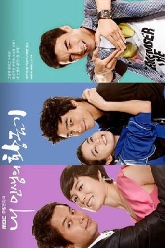 My Life's Golden Age Poster of My Life's Golden Age