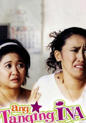 The Only Mother Poster of The Only Mother