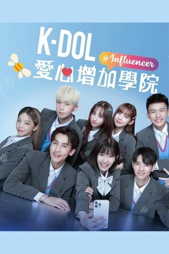 Influencer Poster of Influencer