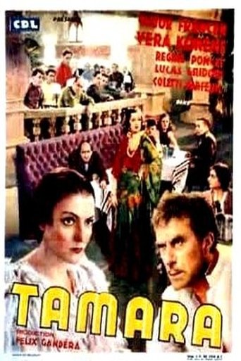 Tamara la complaisante Poster of Tamara la complaisante