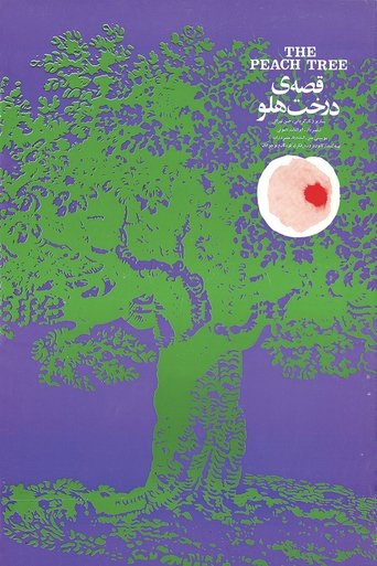 The Peach Tree Poster of The Peach Tree