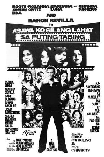 Asawa Ko Silang Lahat Poster of Asawa Ko Silang Lahat