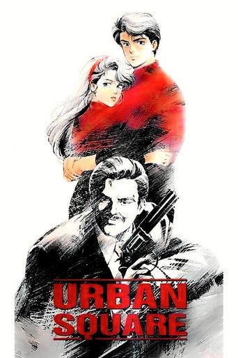Urban Square: In Pursuit of Amber Poster of Urban Square: In Pursuit of Amber