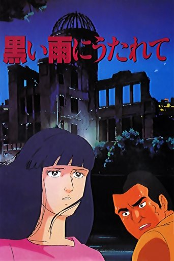 Beaten by Black Rain Poster of Beaten by Black Rain