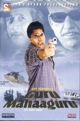 Guru Mahaaguru Poster of Guru Mahaaguru