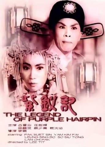The Legend of Purple Hairpin Poster of The Legend of Purple Hairpin
