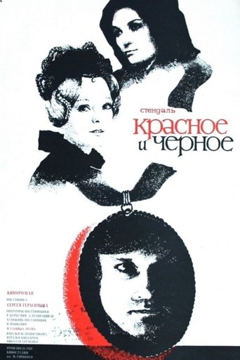The Red and the Black Poster of The Red and the Black