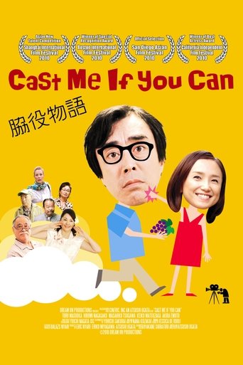 Cast Me If You Can Poster of Cast Me If You Can