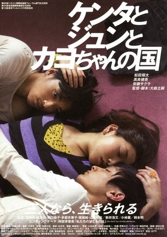 A Crowd of Three Poster of A Crowd of Three