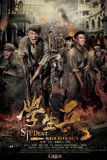 Student Soldiers Poster of Student Soldiers