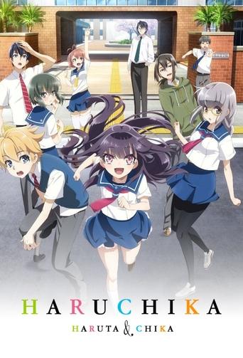 Haruchika – Haruta & Chika Poster of Haruchika – Haruta & Chika