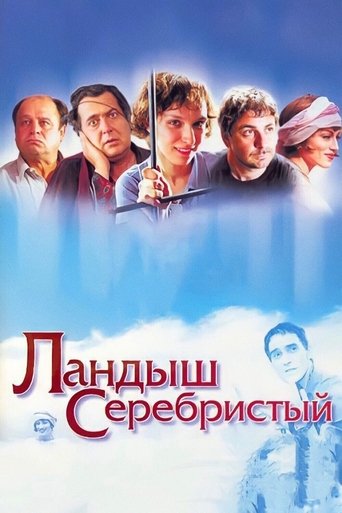 Silver Lily of the Valley Poster of Silver Lily of the Valley