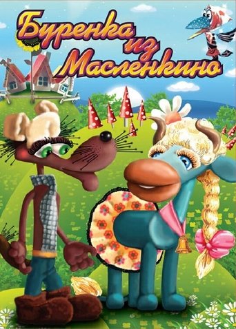 Buryonka from Maslenkino Poster of Buryonka from Maslenkino