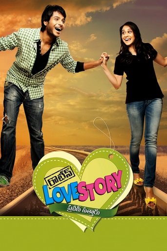 Routine Love Story Poster of Routine Love Story