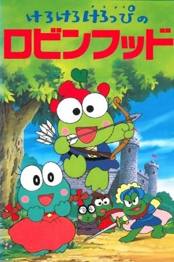 Keroppi in Robin Hood Poster of Keroppi in Robin Hood