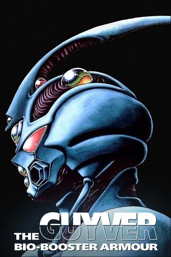 The Guyver: Bio-Booster Armor Poster of The Guyver: Bio-Booster Armor