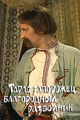 Taras the Noble Bandit Poster of Taras the Noble Bandit