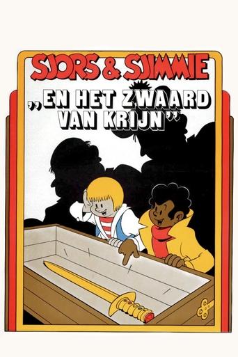 George & Jimmy and the Sword of Krijn Poster of George & Jimmy and the Sword of Krijn
