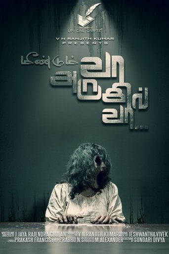 Meendum Vaa Arugil Vaa Poster of Meendum Vaa Arugil Vaa