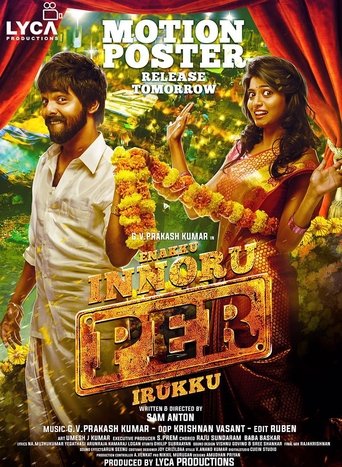 Enakku Innoru Per Irukku Poster of Enakku Innoru Per Irukku