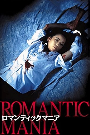 Romantic Mania Poster of Romantic Mania