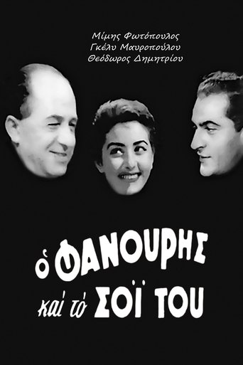 Fanouris and His Kin Poster of Fanouris and His Kin
