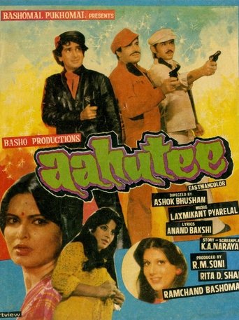 Aahuti Poster of Aahuti