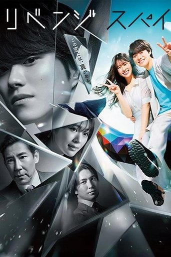 Revenge Spy Poster of Revenge Spy