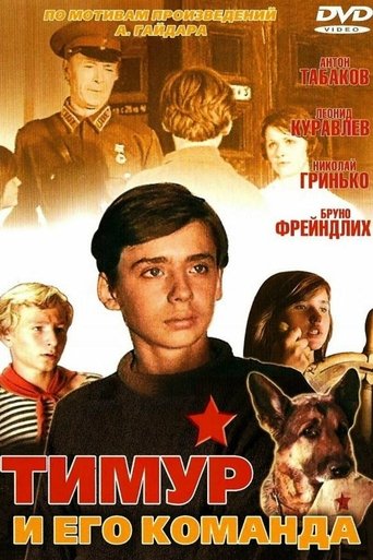 Timur and His Team Poster of Timur and His Team
