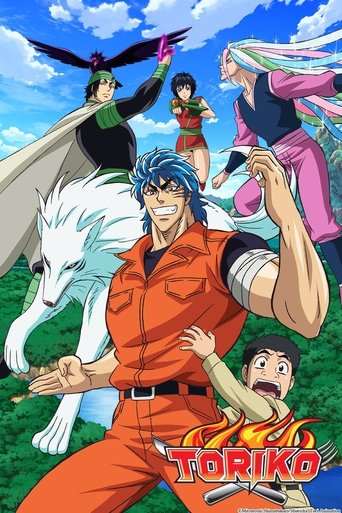 Toriko Poster of Toriko