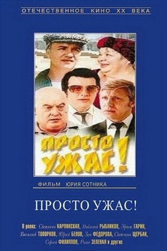 It's Just Awful! Poster of It's Just Awful!