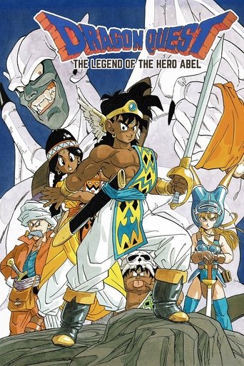 Dragon Quest: Legend of the Hero Abel Poster of Dragon Quest: Legend of the Hero Abel