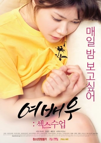 Actress Sex Lessons Poster of Actress Sex Lessons
