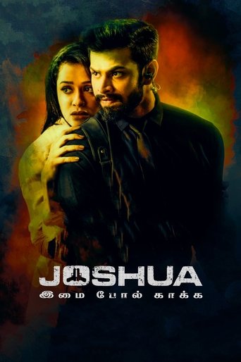 Joshua Imai Pol Kaakha Poster of Joshua Imai Pol Kaakha