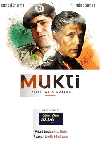 Mukti - Birth of a Nation Poster of Mukti - Birth of a Nation