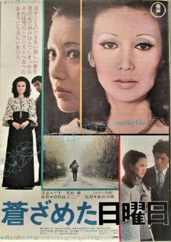 Shadow of Love Poster of Shadow of Love