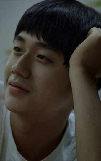 In the Summer Poster of In the Summer