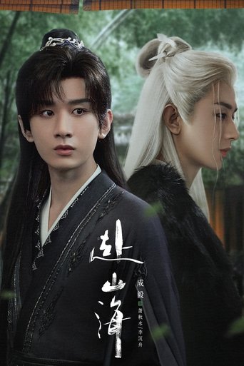 Go to the Mountains and Sea Poster of Go to the Mountains and Sea