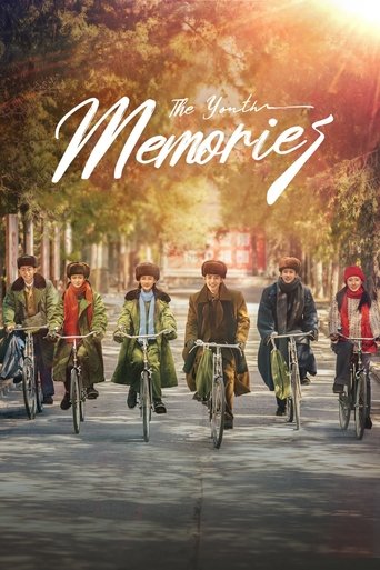 The Youth Memories Poster of The Youth Memories