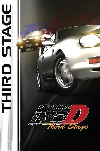 Initial D: Third Stage Poster of Initial D: Third Stage